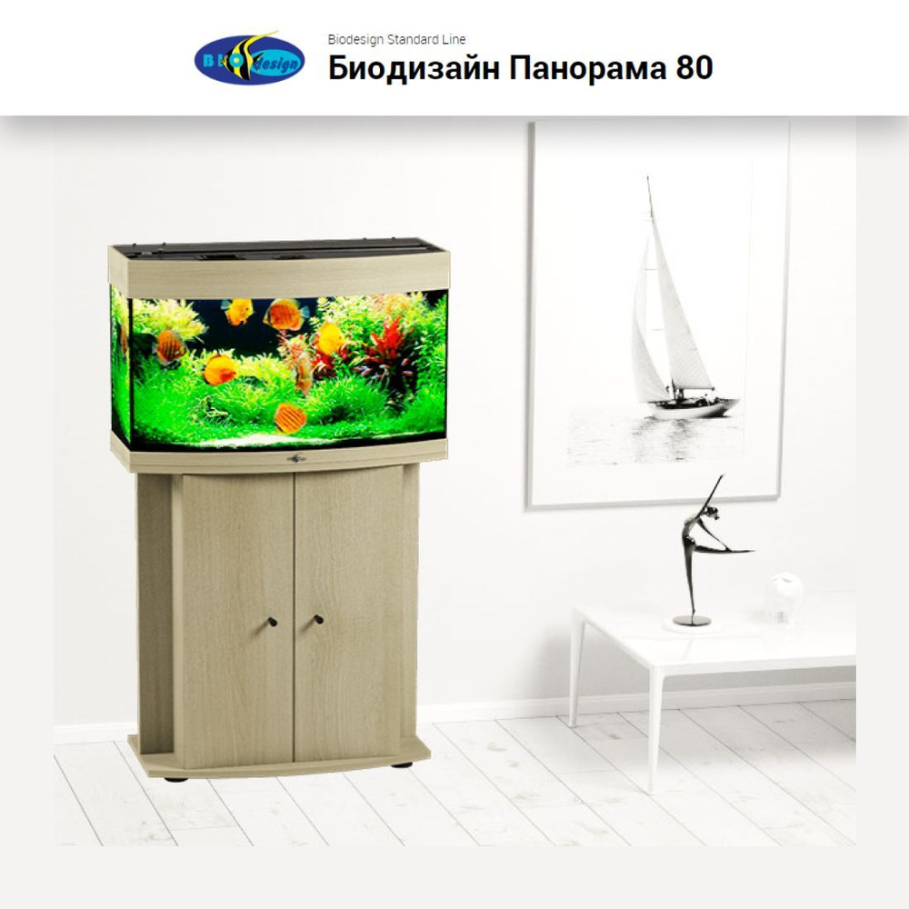 BIOdesign Тумба #1