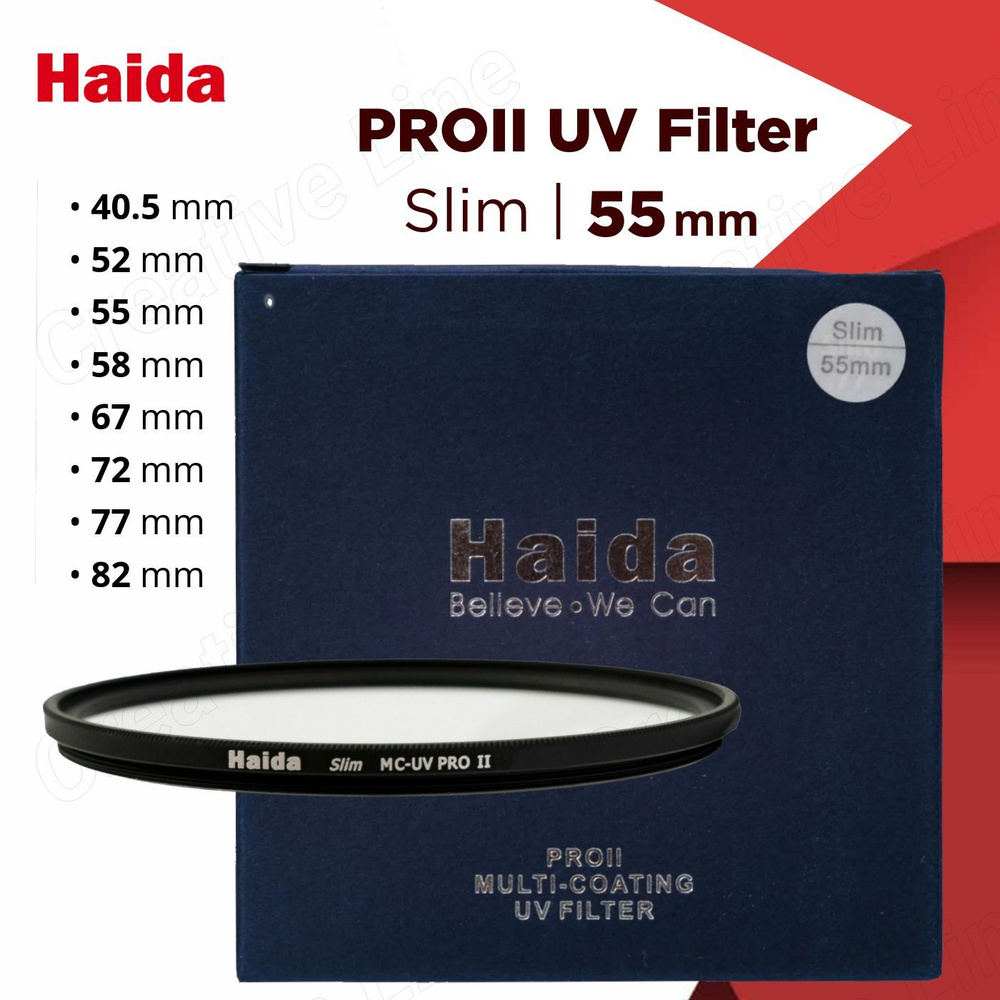 Haida PROII UV Slim / 55мм / Ультрафиолетовый защитный фильтр #1