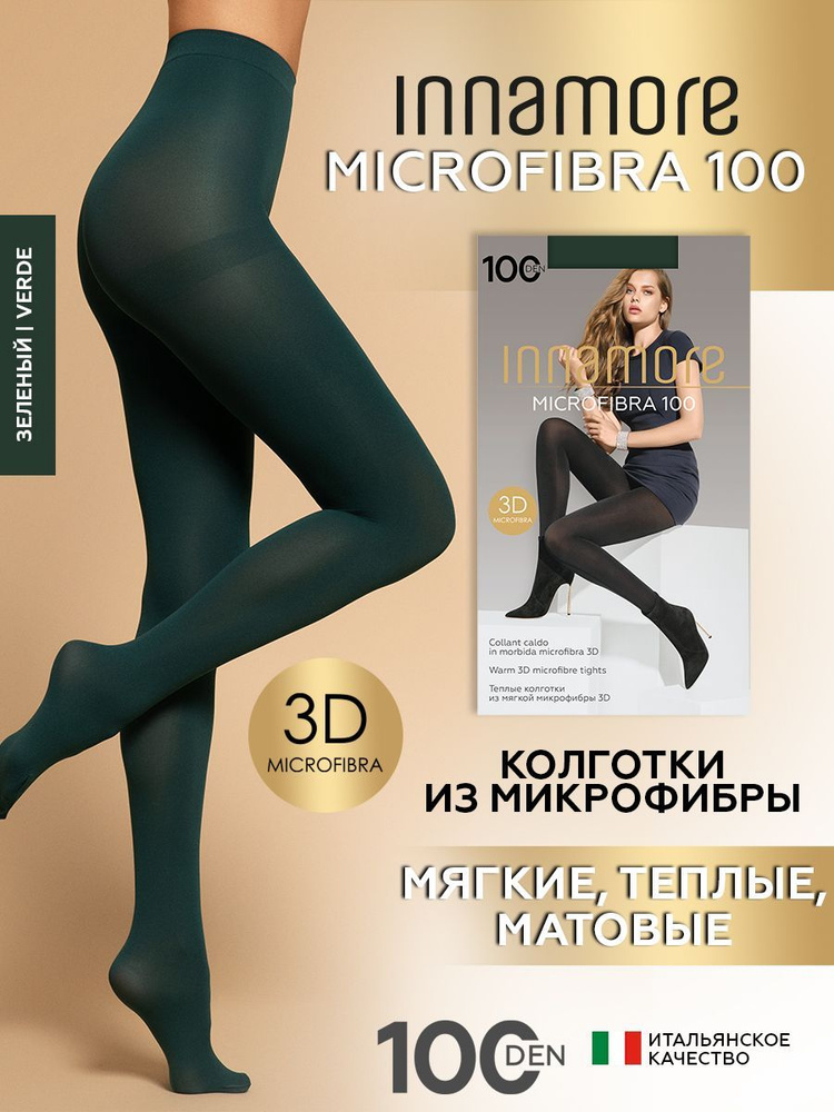 Колготки Innamore Microfibra, 100 ден, 1 шт #1