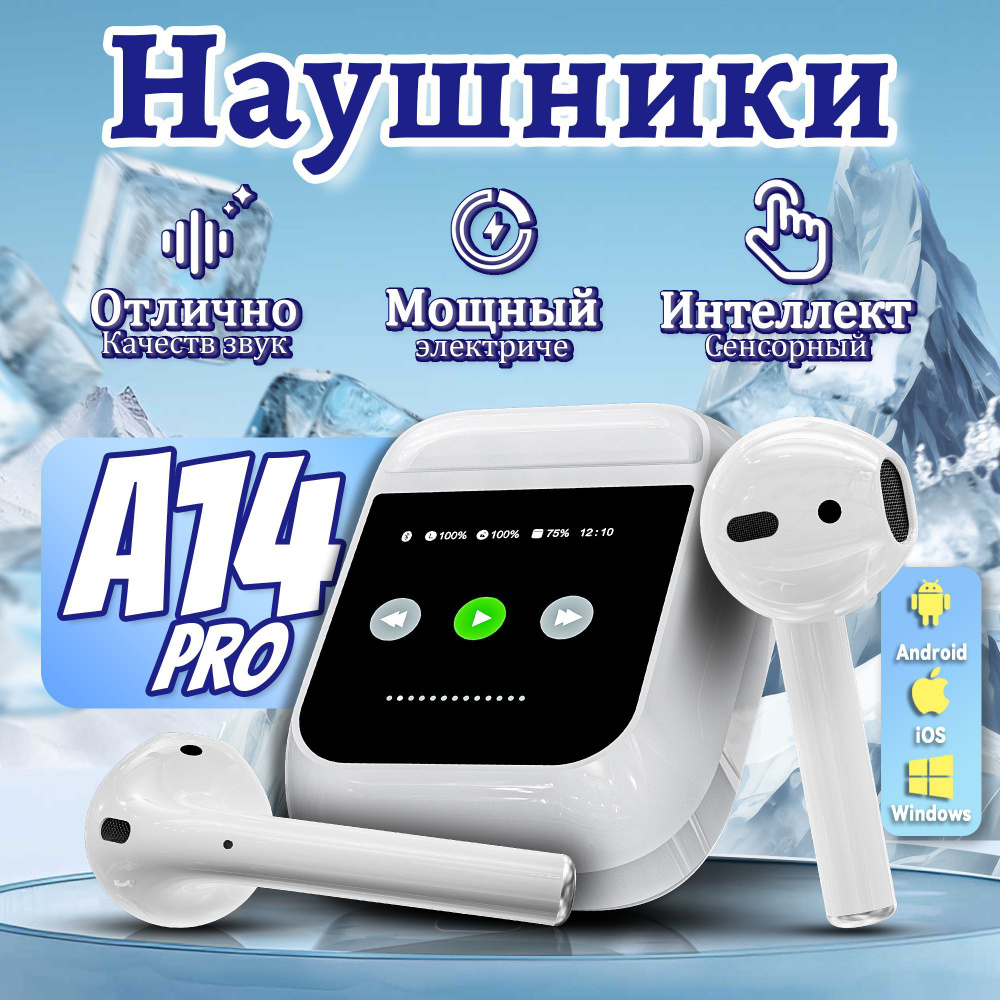 HABBARMERS OFFICIAL Наушники беспроводные с микрофоном, Bluetooth, USB Type-C, белый, хром  #1