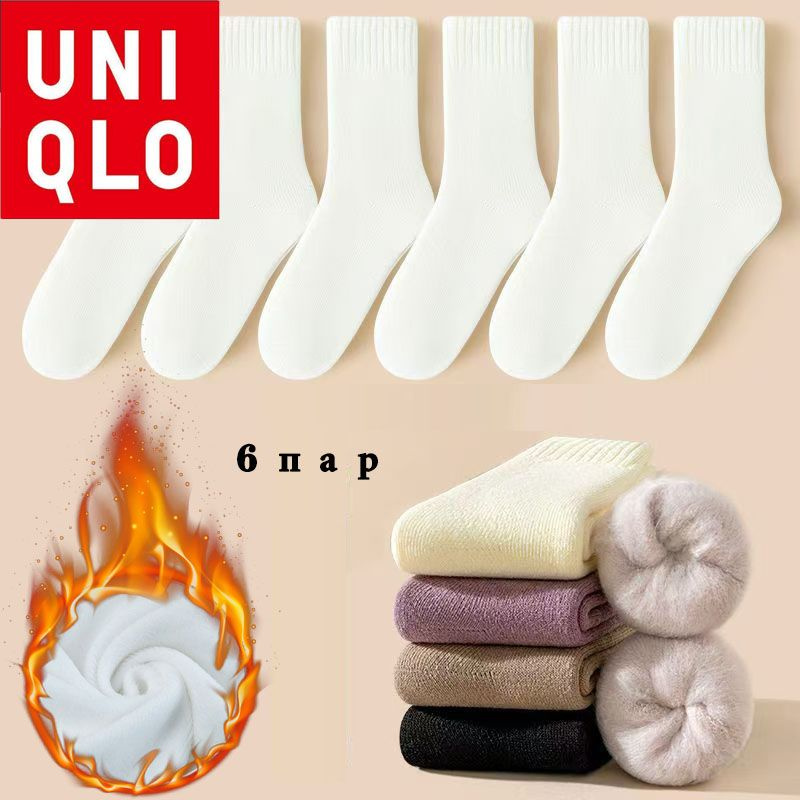 Комплект носков Uniqlo, 6 пар #1