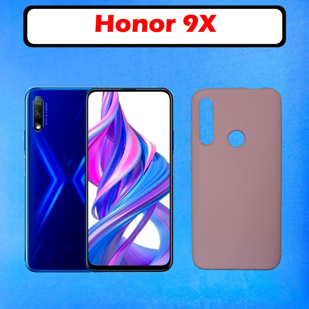 Чехол накладка для Honor 9X и Huawei P Smart Z Фиолетовый,силикон #1