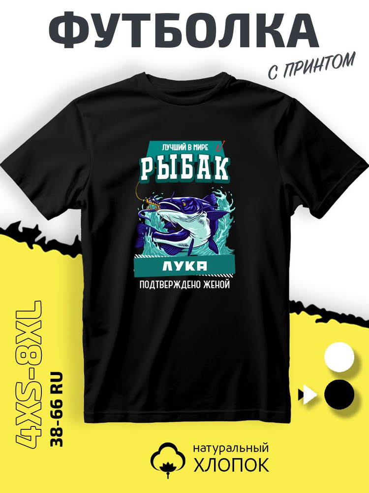 Футболка PhilShop #1