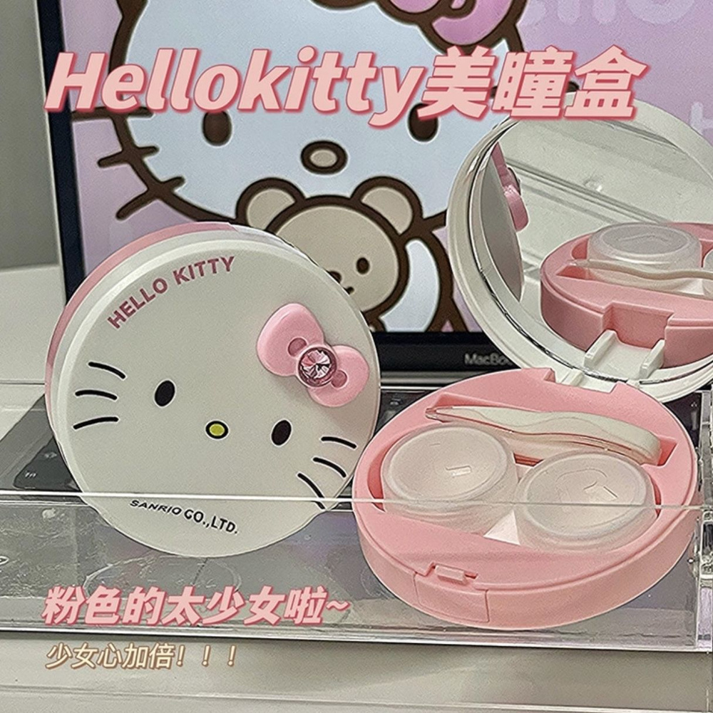 Контейнер для линз бело-розового цвета, круглая упаковка, Hello Kitty / Хелло Китти  #1