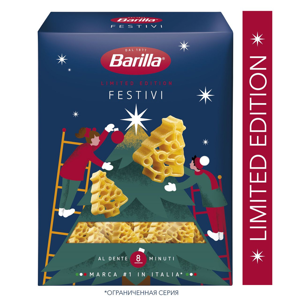 Макароны Barilla Festivi, 400г #1