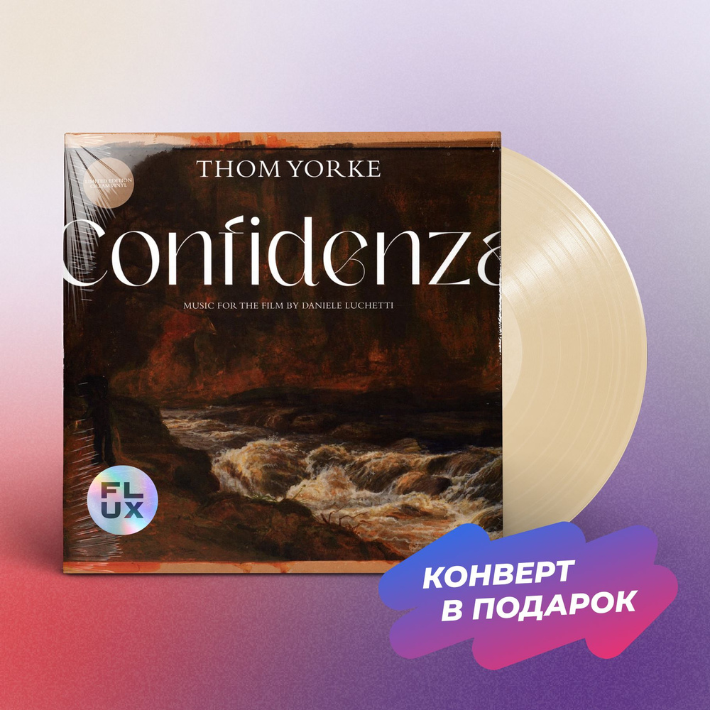 Виниловая пластинка Thom Yorke - Confidenza OST (Cream LP + Арт-принт), Винил, Саундтрек из фильма, сериала #1