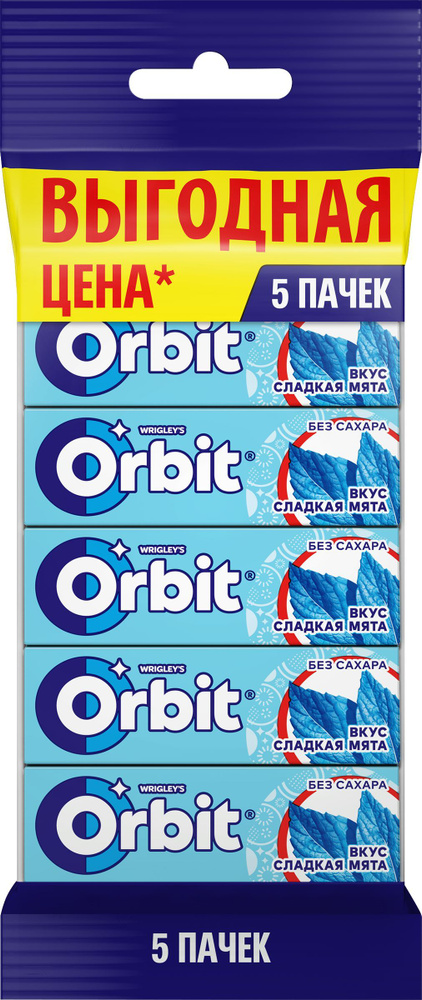 Жевательная резинка ORBIT Сладкая мята, 13,6г #1