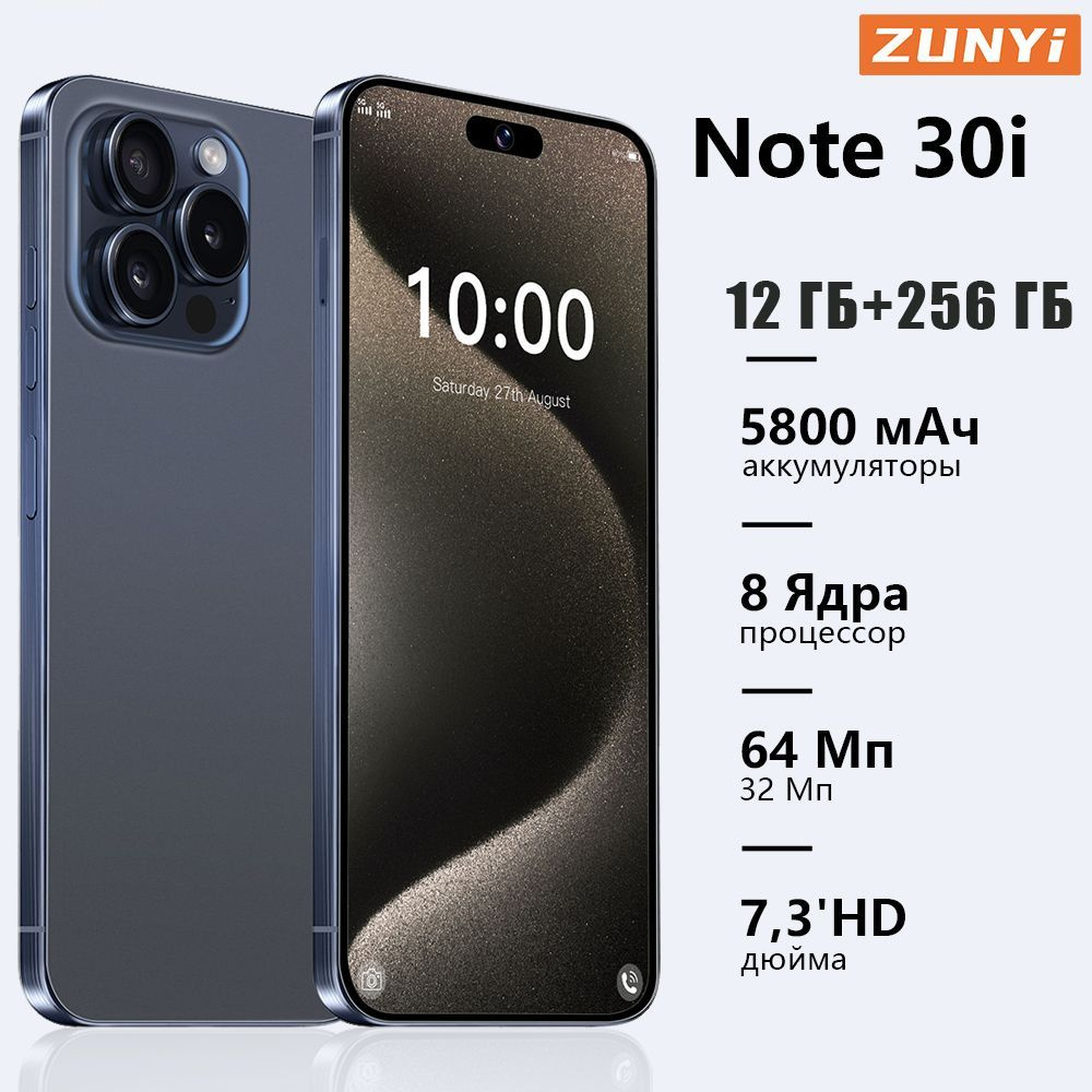 ZUNYI Смартфон Note 30 i Ростест (EAC) телефон ,Смартфон русской версии, быструю зарядки, глобальная #1