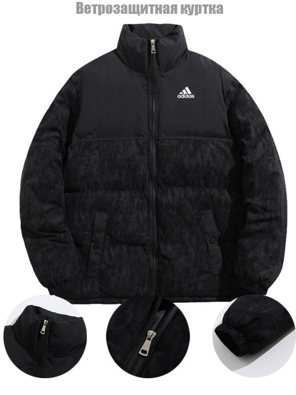 Пуховик adidas #1