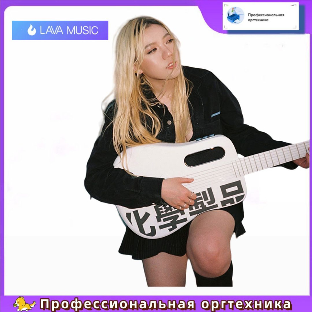 LAVA MUSIC Акустическая гитара Электроакустическая LAVA ME 2 6-струнная #1