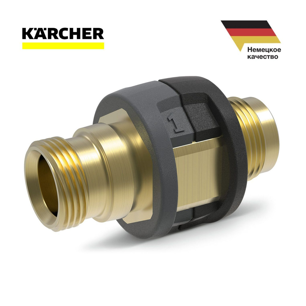 Адаптер 1 Karcher переходник: внешняя EASY!Lock - внешняя М22,5 х 1,5, оригинал (4.111-029.0)  #1