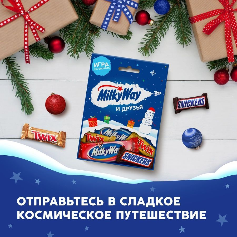 Набор кондитерских изделий MILKY WAY Санта, 85г #1