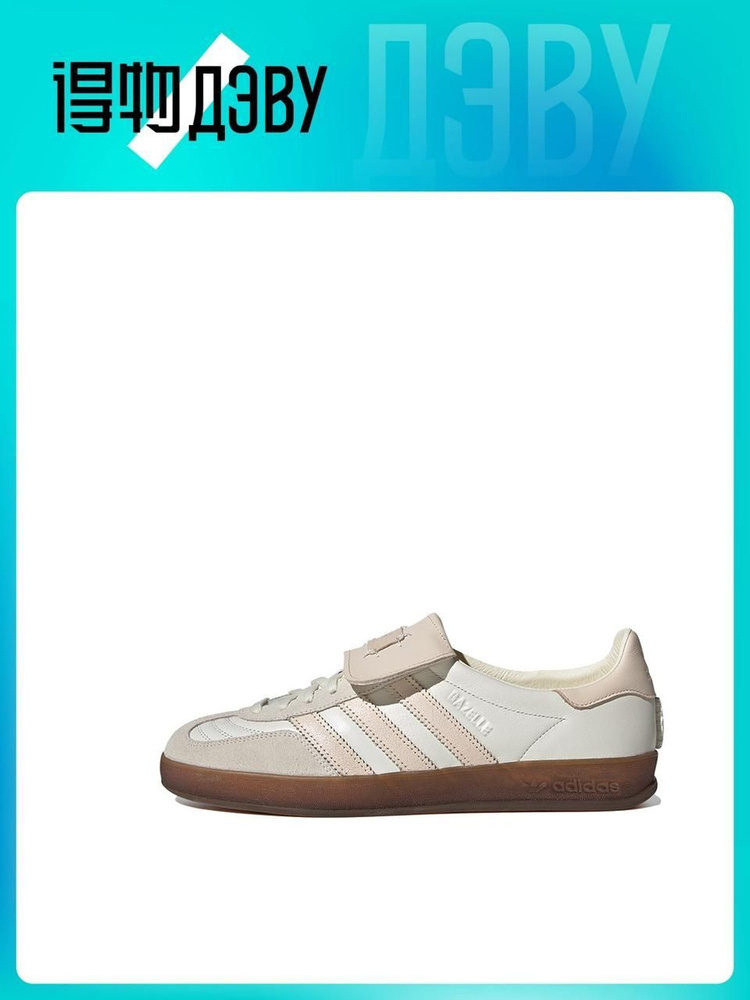 Кроссовки adidas Originals Gazelle #1