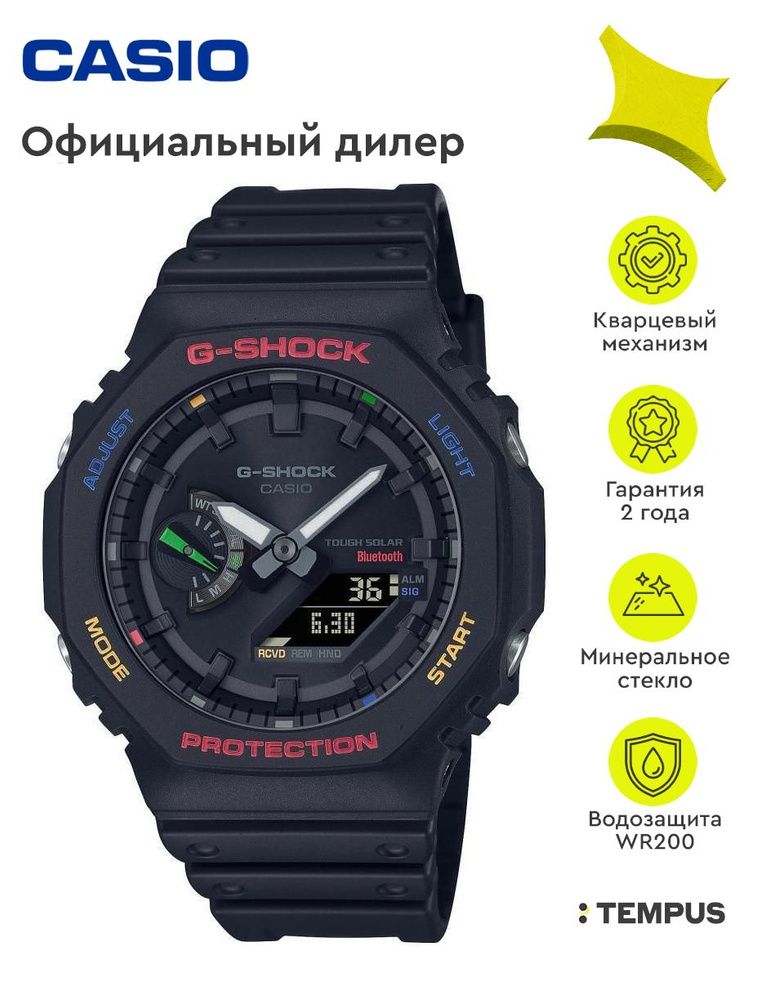 Мужские наручные часы Casio G-Shock GA-B2100FC-1A #1