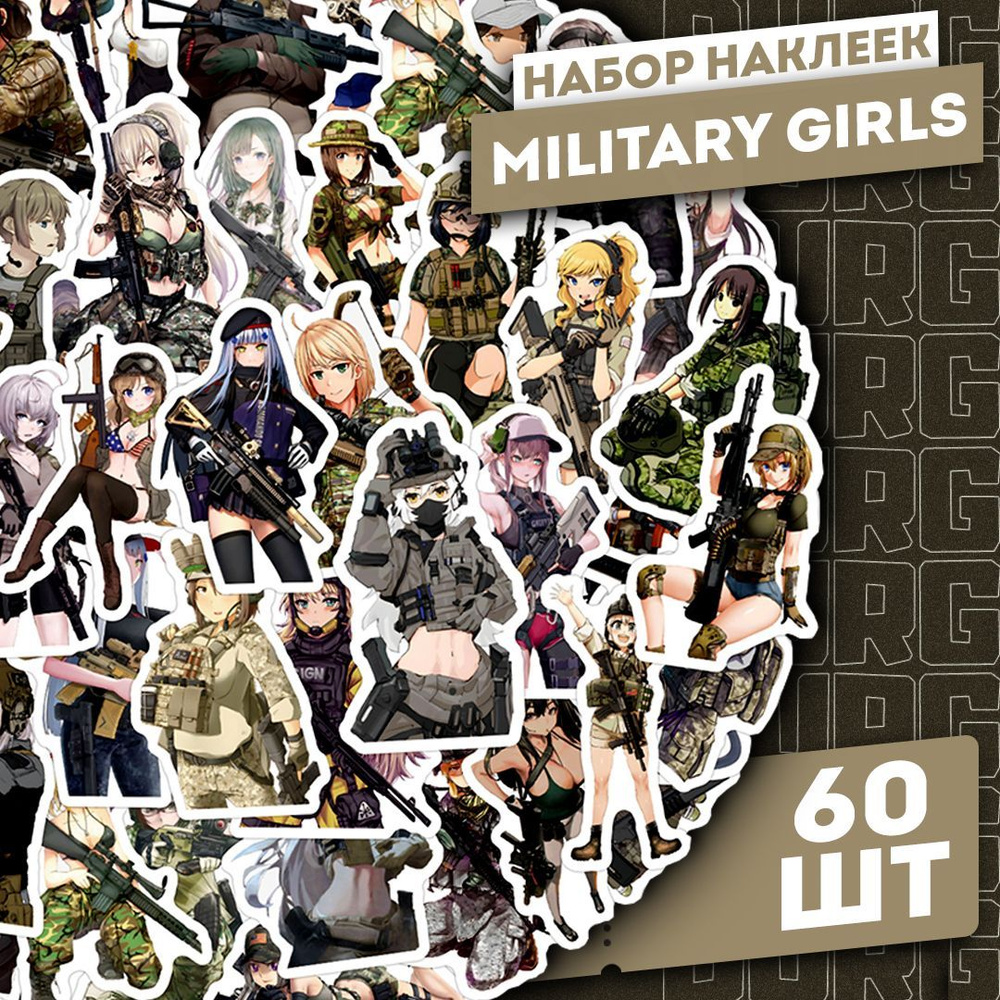  Наклейки #1