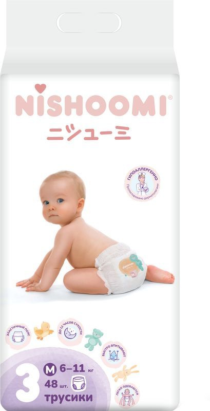 Подгузники-трусики Nishoomi 3M 6-11кг 48шт. #1