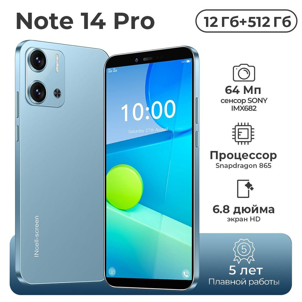 Мобильный телефон Note 14 Pro, голубой #1