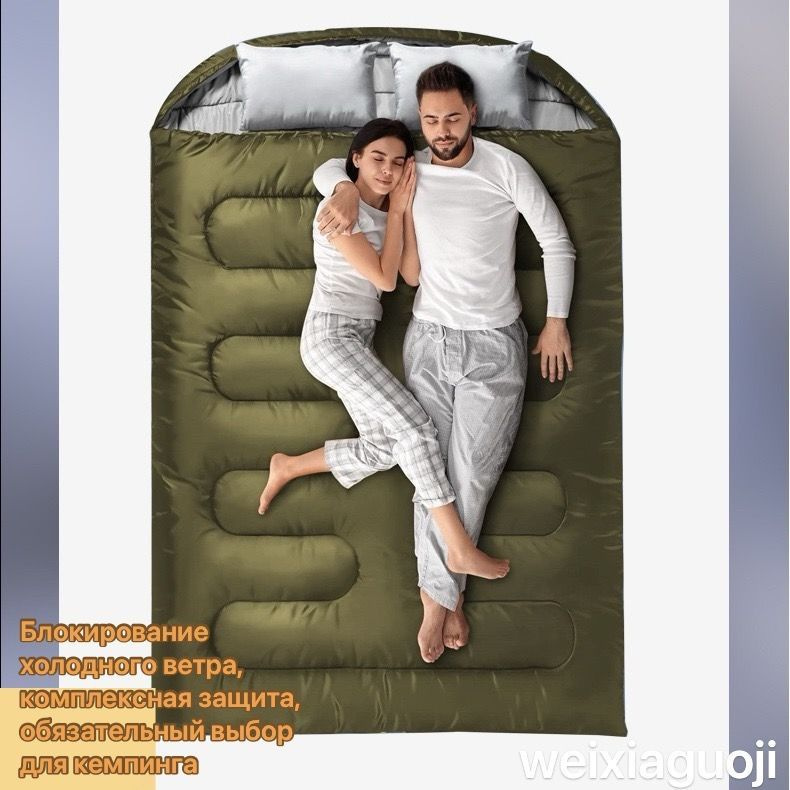 Спальный мешок, 220 см купить на OZON по низкой цене (1770333704)