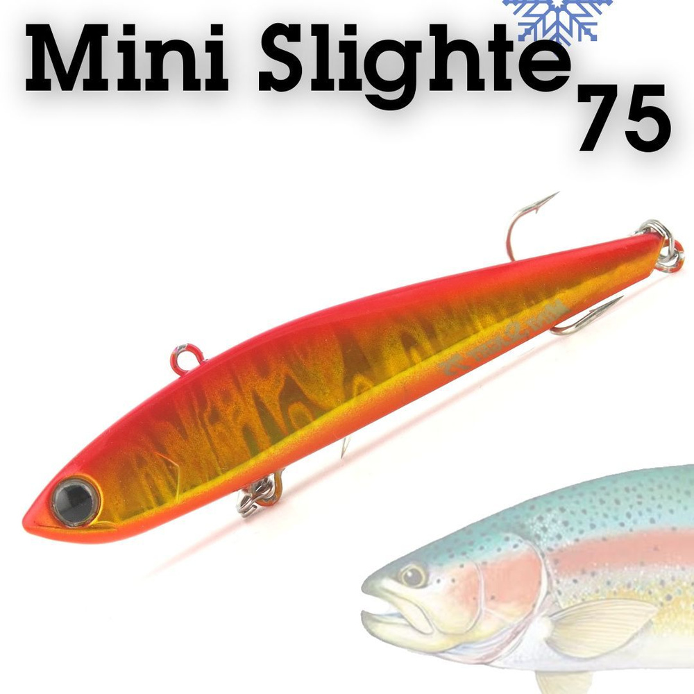 Раттлин Grows Culture Mini Slight 75S 15гр #52 / Приманка на форель #1