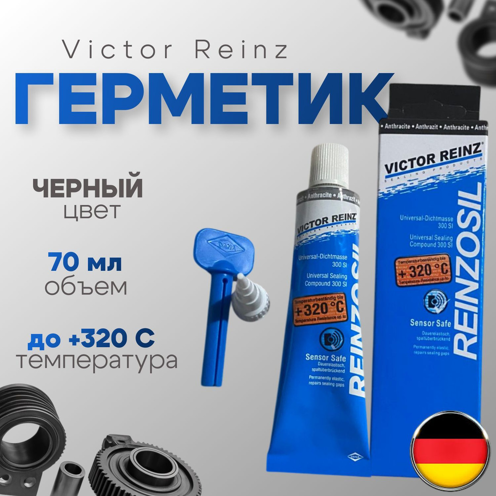 Герметик автомобильный VICTOR REINZ 703141410 #1