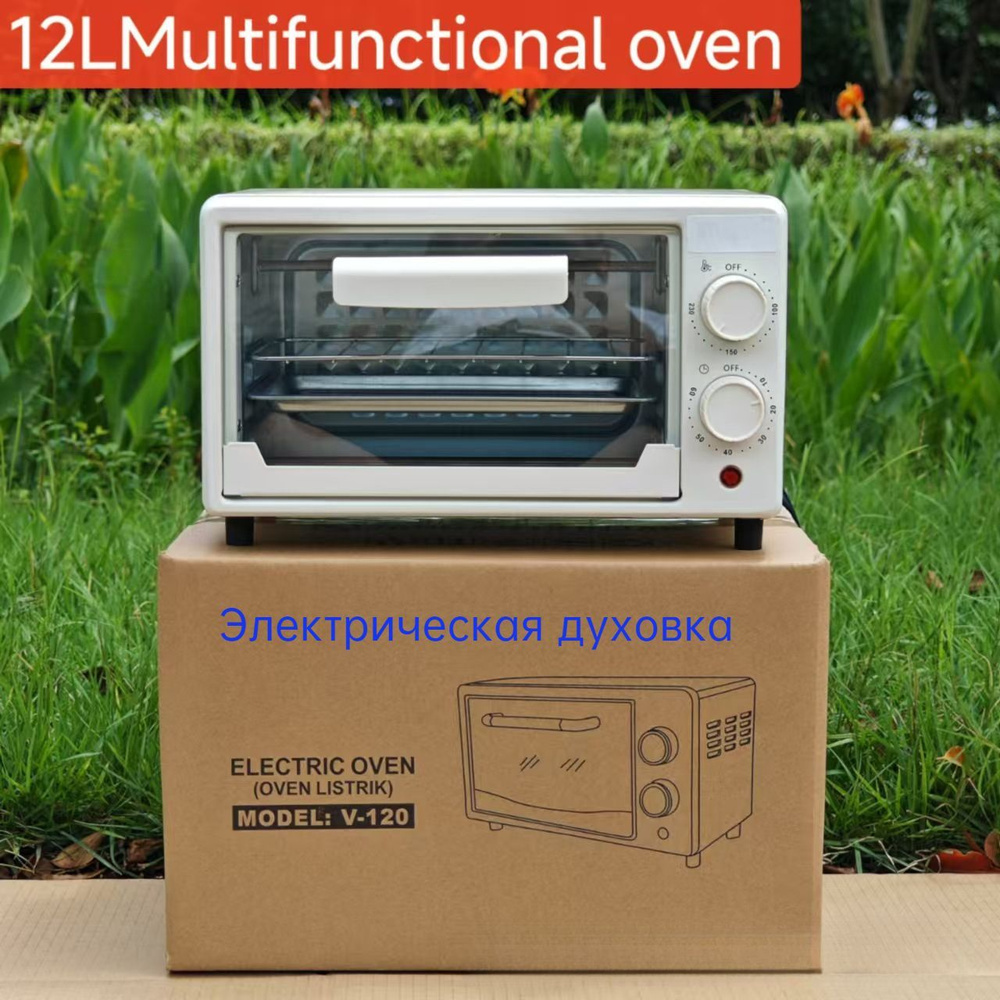 Аэрогриль Электрическая духовка, белый купить на OZON по низкой цене ...