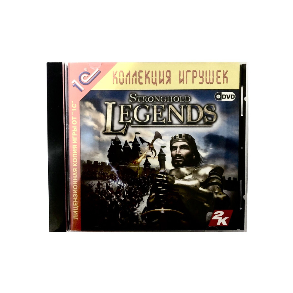 Игра Игра PC Stronghold Legends (Strategy, Firefly Studios, 2006) (PC, Windows, Русская версия)  #1