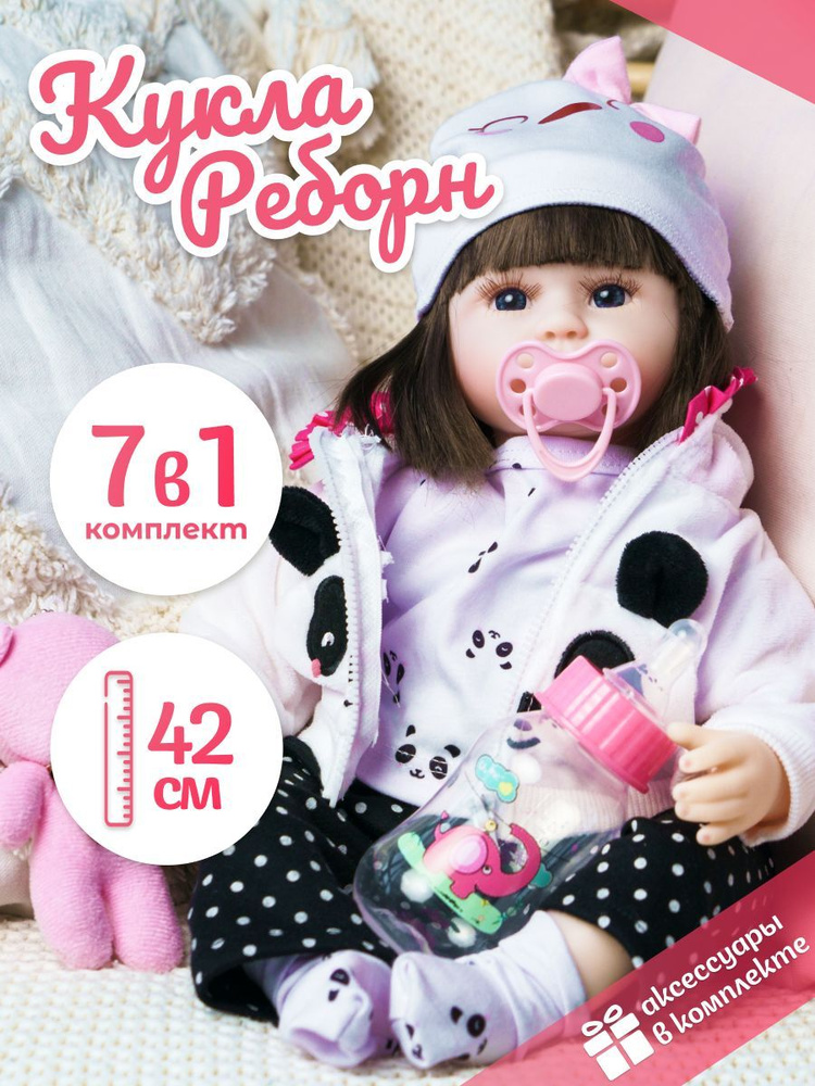 Мягконабивная кукла Реборн девочка Вики, игрушка Reborn 42 см / Пупс с соской, бутылочкой и памперсом #1