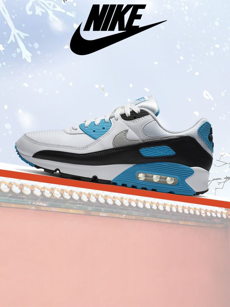 Кроссовки Nike Air Max 90 #1