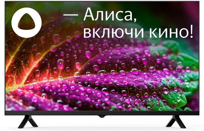 STARWIND Телевизор SW-LED32SG305 Яндекс.ТВ Frameless 32" HD, черный #1