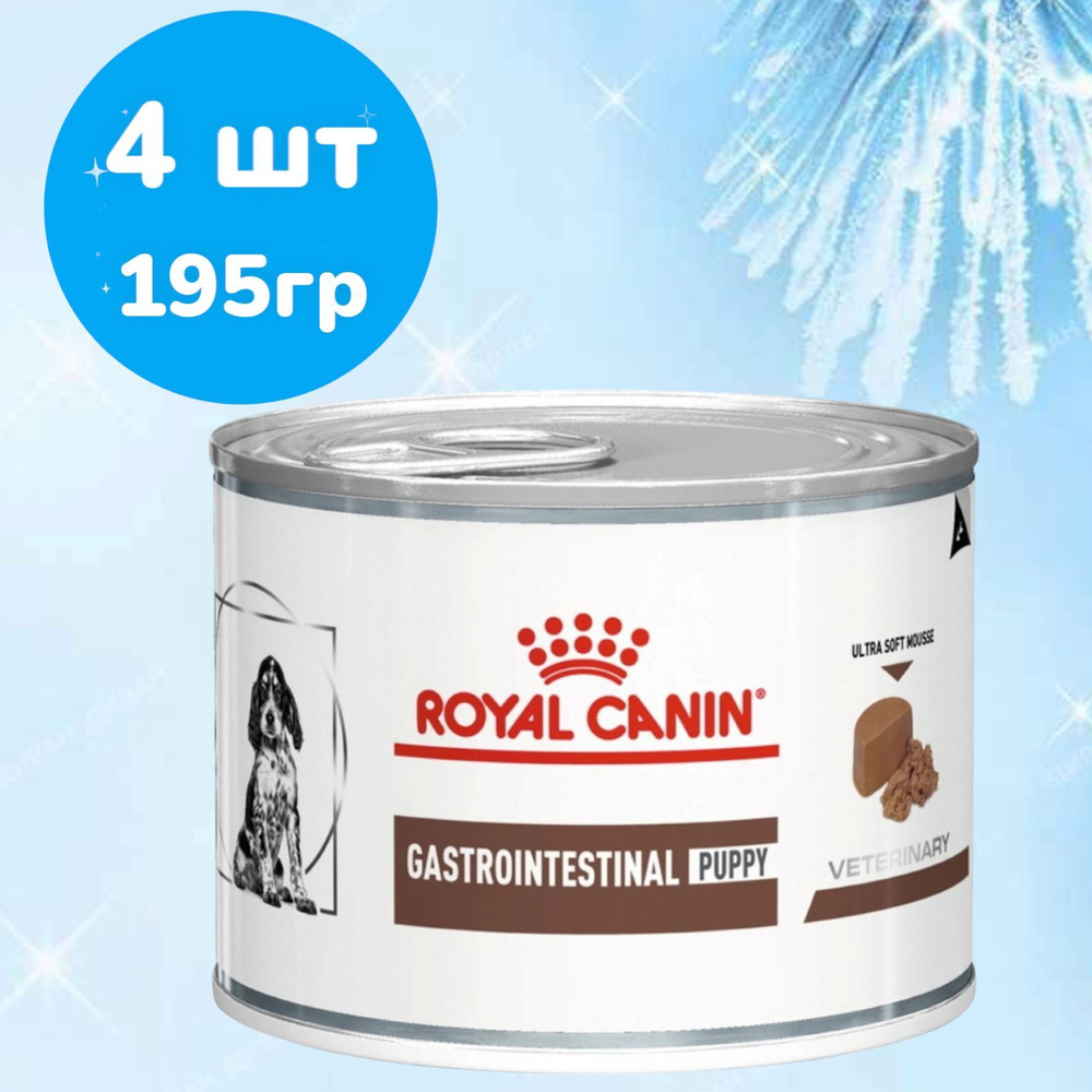 Влажный корм для щенков Royal Canin Gastrointestinal PUPPY, при болезнях ЖКТ (4шт по 195г)  #1