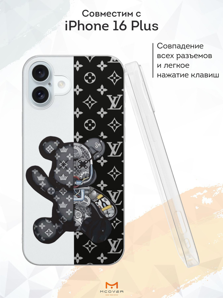 Mcover Силиконовый чехол для iPhone 16 Plus (Айфон 16 Плюс), Мишка луи витон  #1