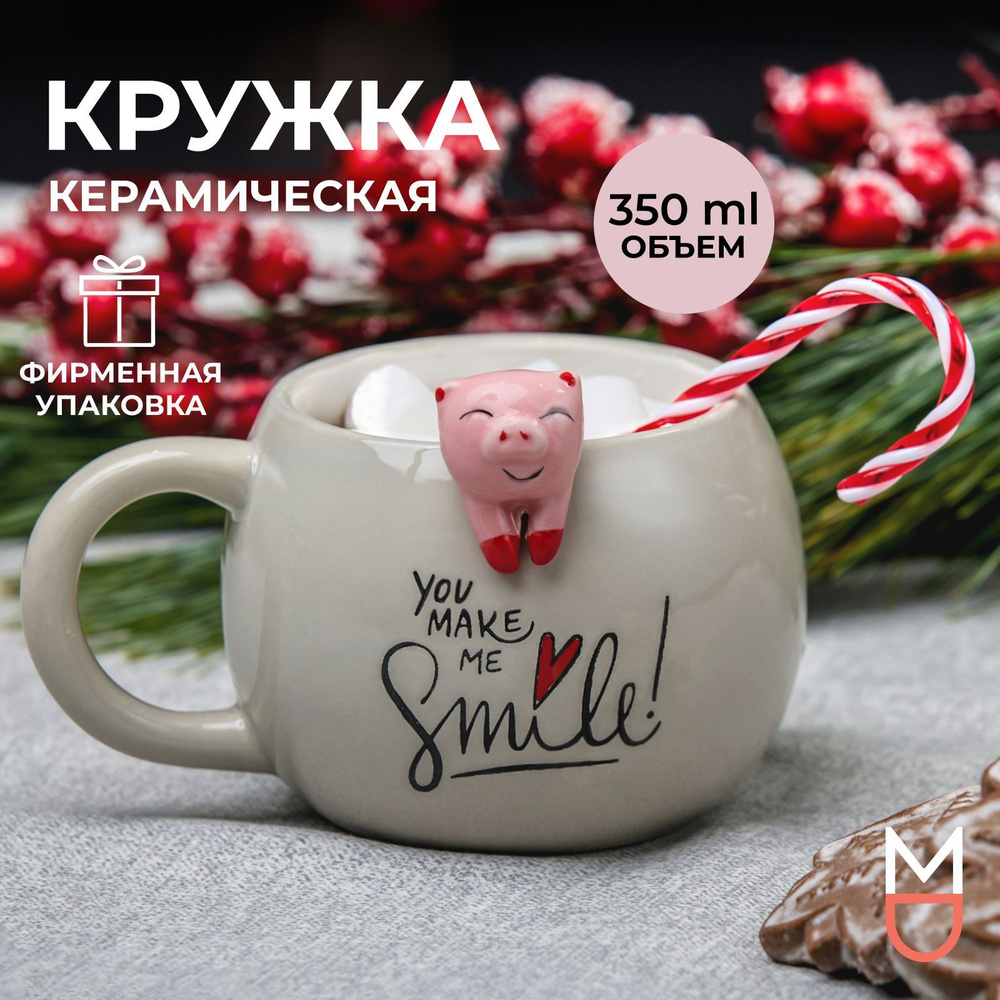 Кружка керамическая для чая и кофе Хрюша серая 350 мл. #1