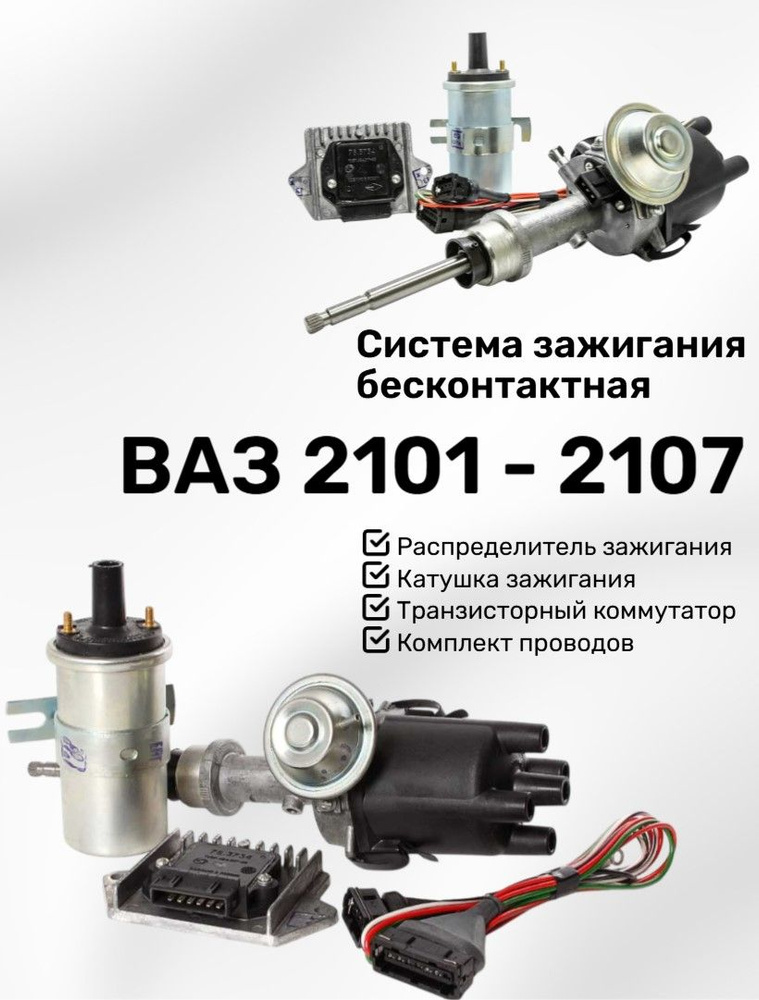 VAZ 2101 және 2107 үшін DIY дыбыссыз блок тартқыш VAZ 2101 және 2107 үшін DIY дыбыссыз блок тартқыш