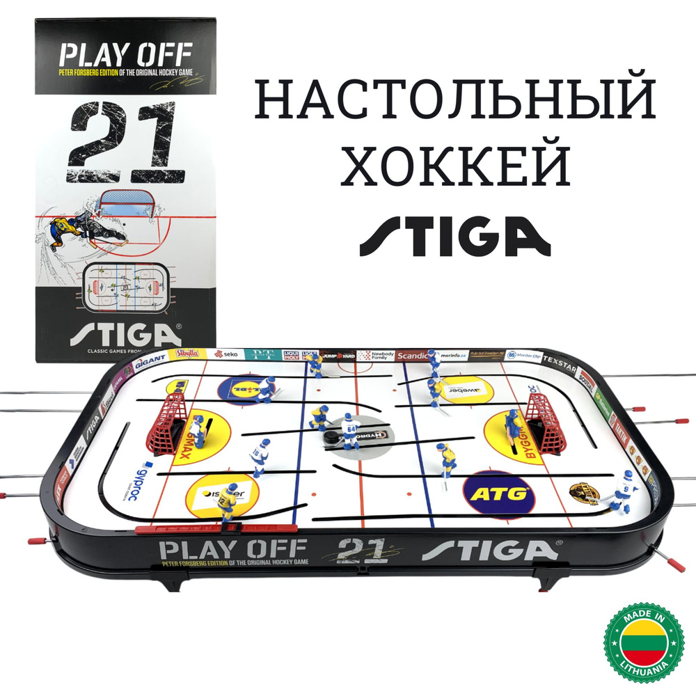 Настольный хоккей Stiga Play Off 21 Швеция - Финляндия #1