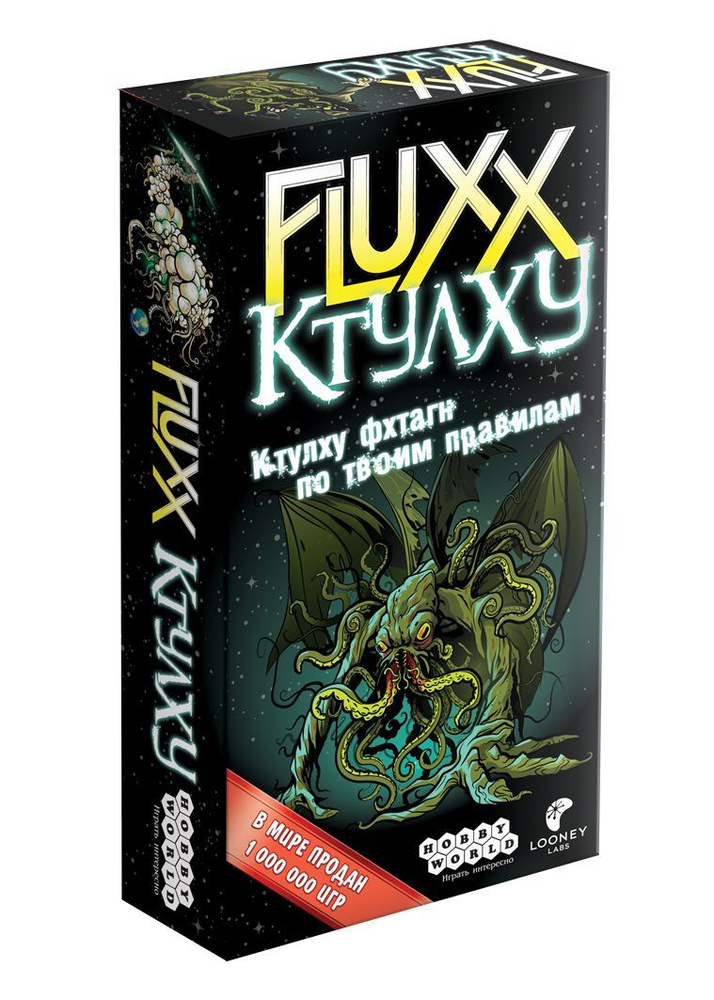 Настольная карточная игра Fluxx: Ктулху #1