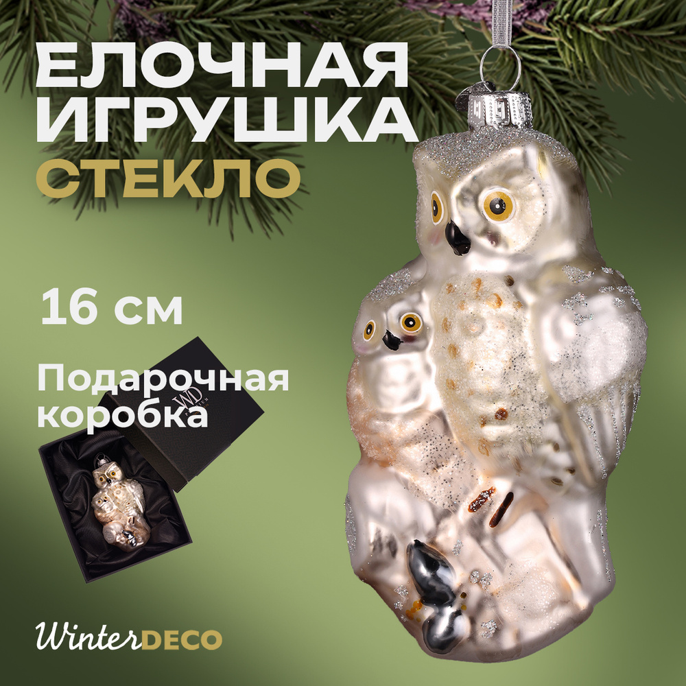 Winter Deco Елочная игрушка 1 шт. #1