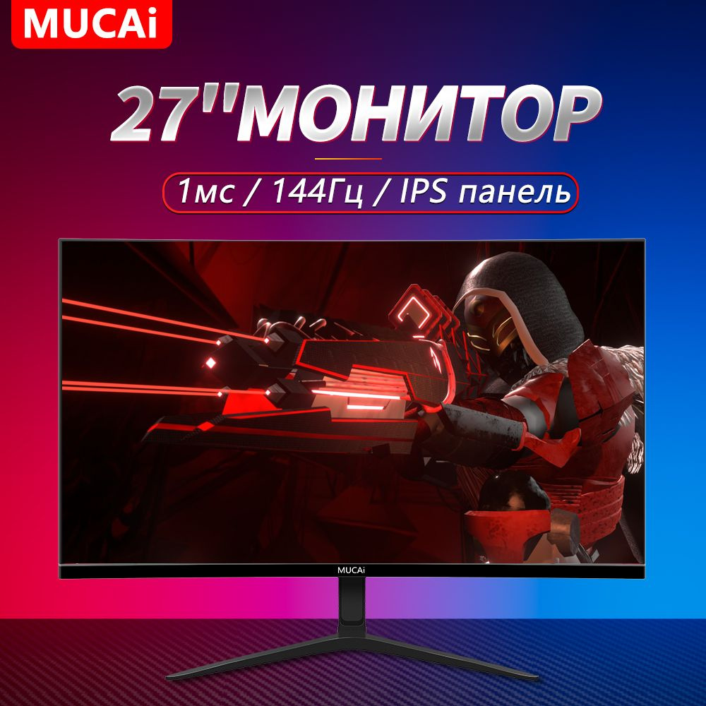 Mucai 27" Монитор IPS Экран компьютерных игр, черный купить на OZON по ...