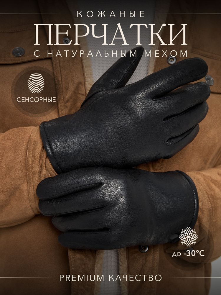 Перчатки EZcool Men's gloves, 1 пара #1