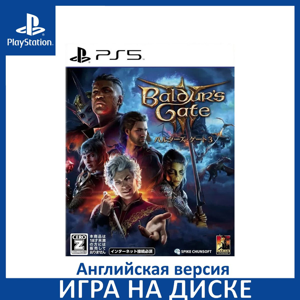 Cheap baldur's gate playstation on Sale