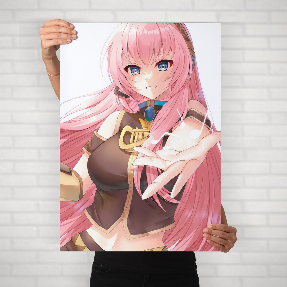Плакат на стену для интерьера Вокалоид (Мегуринэ Лука 18) - Постер по аниме Vocaloid формата А1 (60x84 #1