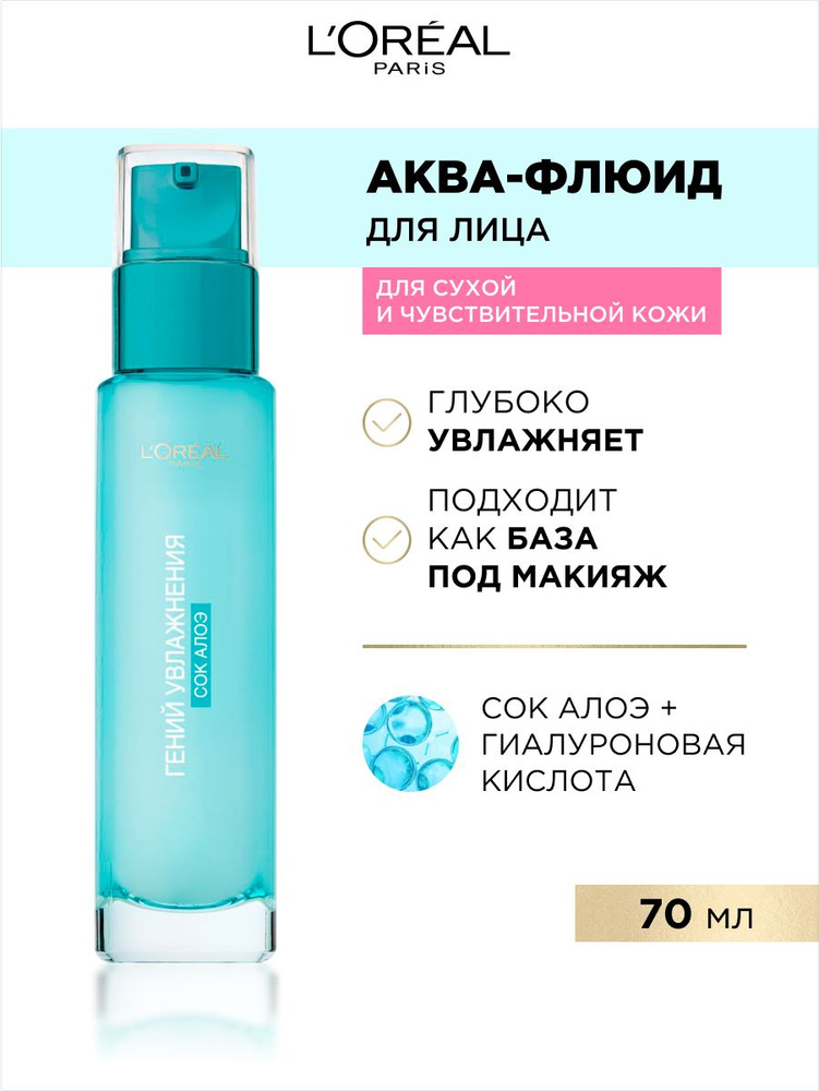 Крем для ухода за кожей #1