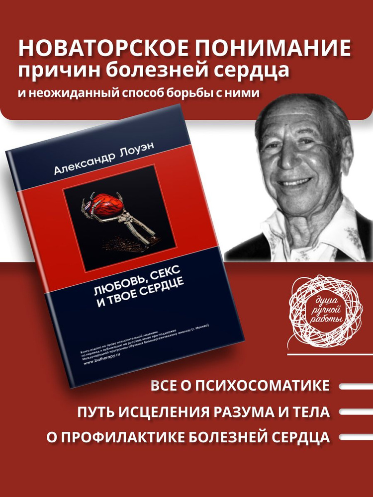 Мәскеу кискалары