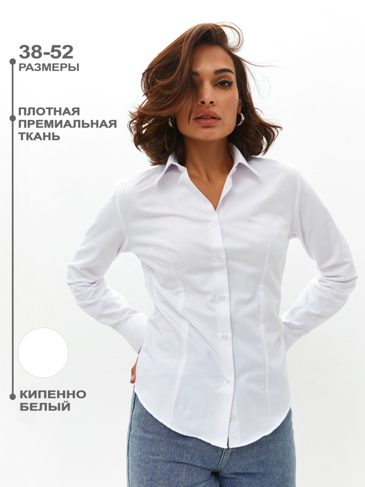 Рубашка Bawer #1
