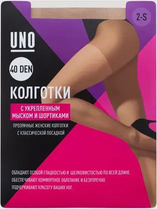 Колготки UNO #1