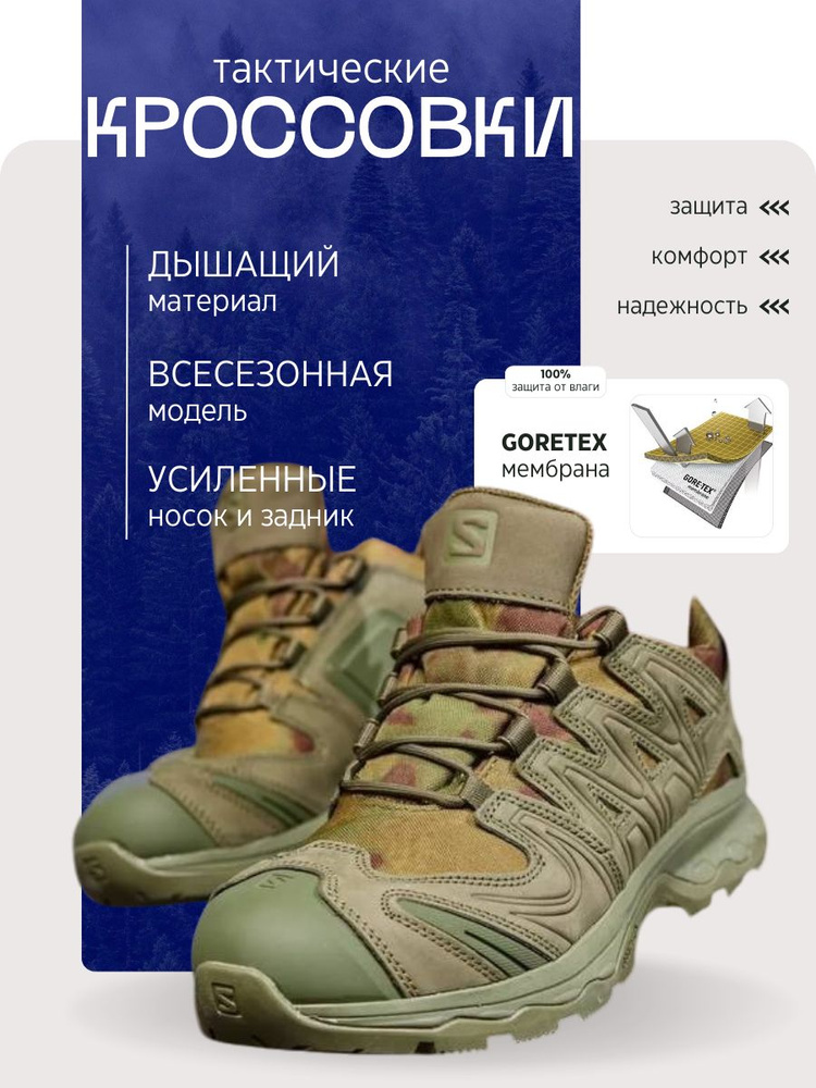 Ботинки #1