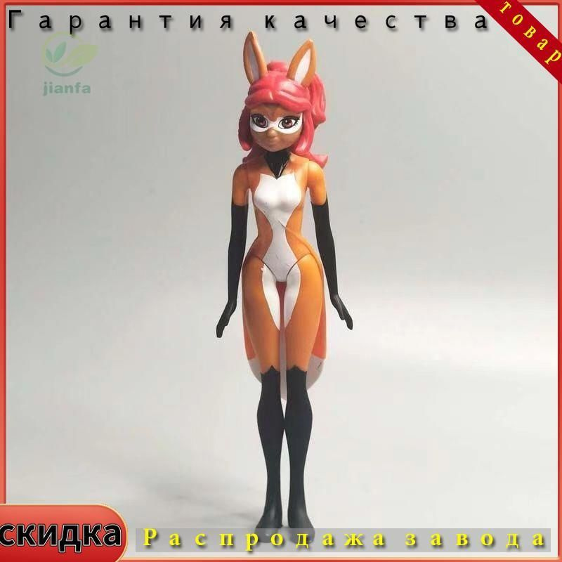 Кукла #1