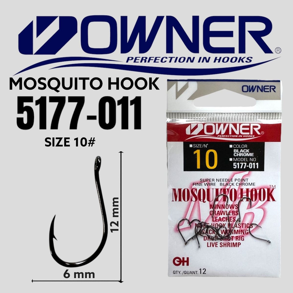 Owner Mosquito Bass Hook Size 6/0 - 3 Pack, Black Chrome (Model 5177-161) - View #13