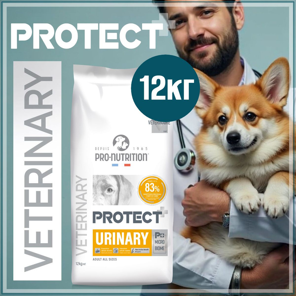 protect-urinary-12