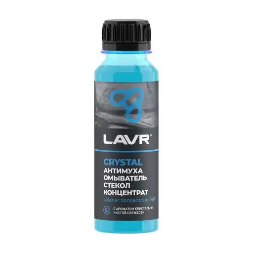 Жидкость в бачок омывателя летняя (125мл) концентрат 1:40 Антимуха Crystal (LAVR)