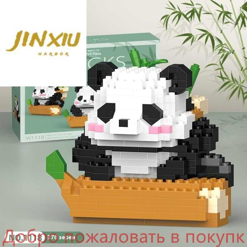 Кубики #1